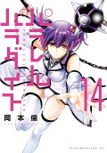 14권