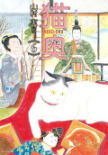 Vol. 6