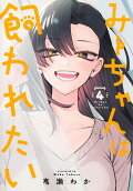 4권