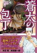 Vol. 18