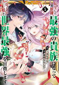 Vol. 5