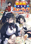2권