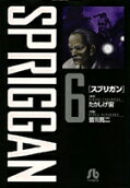 Vol. 6