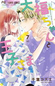 Vol. 7