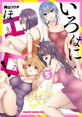 5권