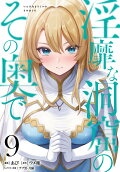 9권