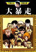 Vol. 1