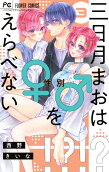 Vol. 3