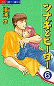 第6卷