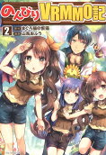 Vol. 2