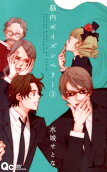 Vol. 3