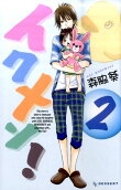 Vol. 2