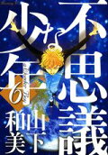 Vol. 6