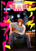 Vol. 3