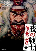 Vol. 2
