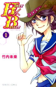 HONEY×BULLET