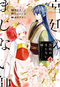 Vol. 4