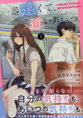 Vol. 1