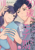 Vol. 8