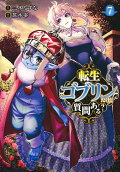 Vol. 7