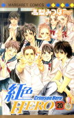 Vol. 20