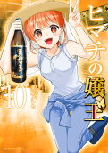 Vol. 10