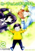 Vol. 2