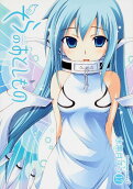 Vol. 17