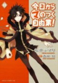 Vol. 12
