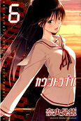 6권