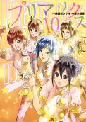 Vol. 10