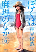 Vol. 6