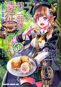 Vol. 1
