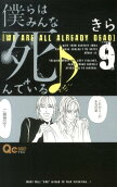 Vol. 9