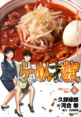 Vol. 4