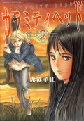 Vol. 2