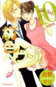 Vol. 10