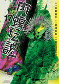 Vol. 17