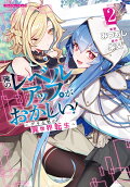Vol. 2