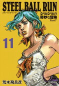 Vol. 11