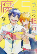 Vol. 5