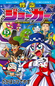 Vol. 15