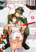 Vol. 13
