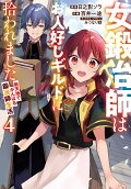 Vol. 4