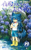 Vol. 19