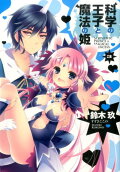 Vol. 3