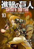 10권