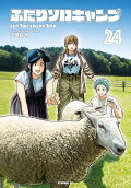 Vol. 24