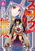 Vol. 6