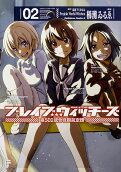 Vol. 2